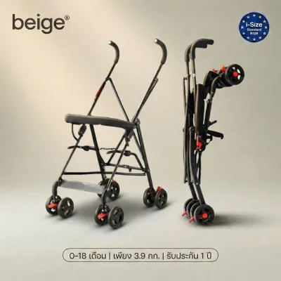 Beige คาร์ซีท คาร์ซีทเด็ก สำหรับทารก 0-18 เดือน คาร์ซีทกระเช้าแรกเกิด คาร์ซีทแบบพกพา เบาะรองคาร์ซีท คาร์ซีทแบบกระเช้า