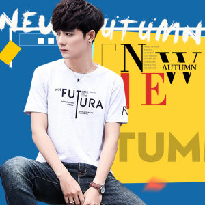 PPDShop เสื้อยืดสกรีนลาย Futura โทนสีละมุนหน้าโหดแค่ไหนสาวๆเห็นแล้วก็ใจบางเพราะดีไซน์ของร้านเรา