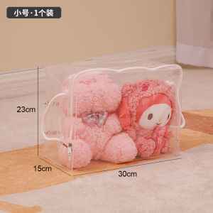 ถุงเก็บตุ๊กตาผ้ากำมะหยี่ ถุงซิปใสกันฝุ่น สำหรับจัดระเบียบและเก็บตุ๊กตาเด็กและตุ๊กตาผ้ากำมะหยี่