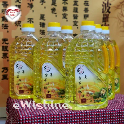 1 box of 6 Bottles Smokeless Prayer Crystal Oil 少烟环保酥油 - 2.6斤 = 1.3kg per bottle