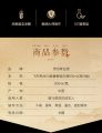 2 Bottles KweiChow Moutai Flying Fairy ( 2024) - 53% feitian baijiu abv 500ml maotai. 