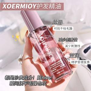 WE 3680 = 丝滑莹润护发精油 Silky and shiny hair care oil ☞ 100ml Ready stock in Malaysia