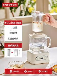 BASSENS all-glass health pot household multi-functional tea maker small office floral teapot small square stew D1plus