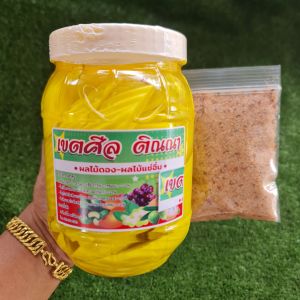 มะม่วง ขนาด 800 กรัม แถมพริกเกลือ สด สะอาด อร่อย มีอย.