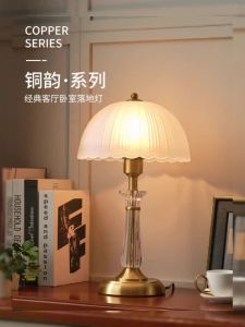 LED Table Lamp Bedroom American Table Lamp Night Lamp LED Table Lamp Bedroom Brass Base Living Room Knob Desk Reading Light Table Lamp Bedroom