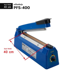 เครื่องซีลปากถุงแบบมือกด เครื่องซีลถุงพลาสติกอเนกประสงค์ ขนาดเล็กในครัวเรือน