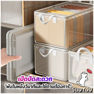 Sudyod【มีสินค้าในสต๊อก】 กล่องเก็บของใช้ กล่องใส่ของ เก็บเสื้อผ้า แบบตาข่ายขนาดใหญ่ พับเก็บได้ พกพาสะดวก Clothing storage box
