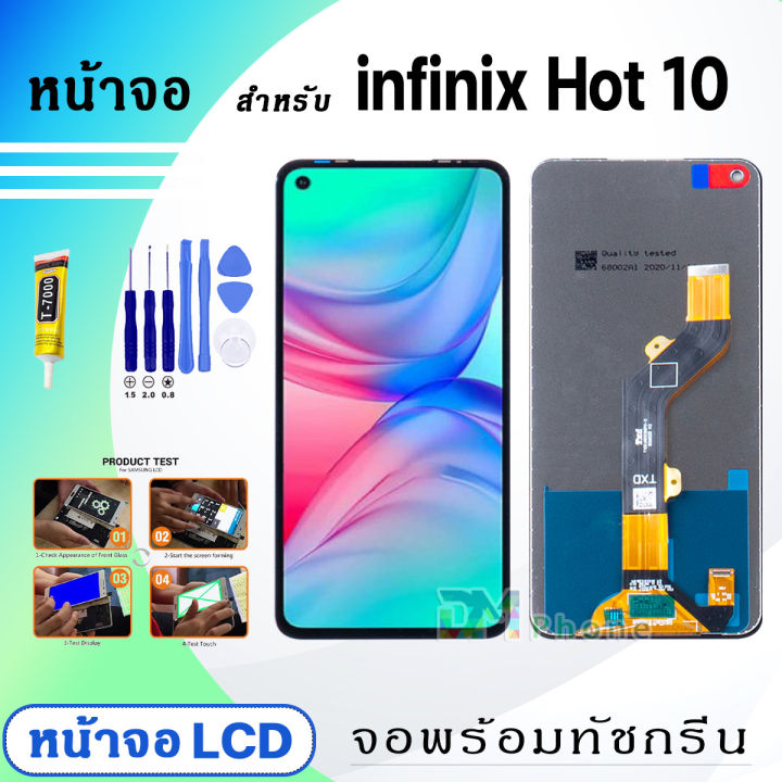 จอชุด Infinix Hot 10 งานแท้ อะไหล่มือถือ หน้าจอ Infinix Hot 10x682b X682c อะไหล่ หน้าจอ Lcd จอ 6171