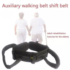 momadad HOT! เข็มขัดพยุงตัวผู้สูงอายุ เข็มขัดรัดเอวผู้สูงอายุ ผ้ายกตัวผู้สูงอายุ เข็มขัดยกตัวผู้สูงอายุ เข็มขัดรัดเอวผู้สูงอายุ เข็มขัดเคลื่อนย้ายผู้สูงอายุ