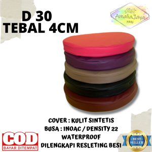 DIAMETER 30X4CM ALAS DUDUK LESEHAN / ALAS MEDITASI BULAT (WATERPROOF)