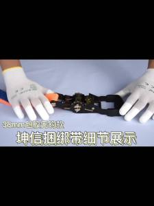 空调外机捆绑带货车刹车绳拉紧器加厚涤纶捆绑绳货物捆绑带收紧器Penghawa dingin unit luar tali pinggang brek tali pinggang tegang tali pinggang tebal tali pinggang bulu mata poliester