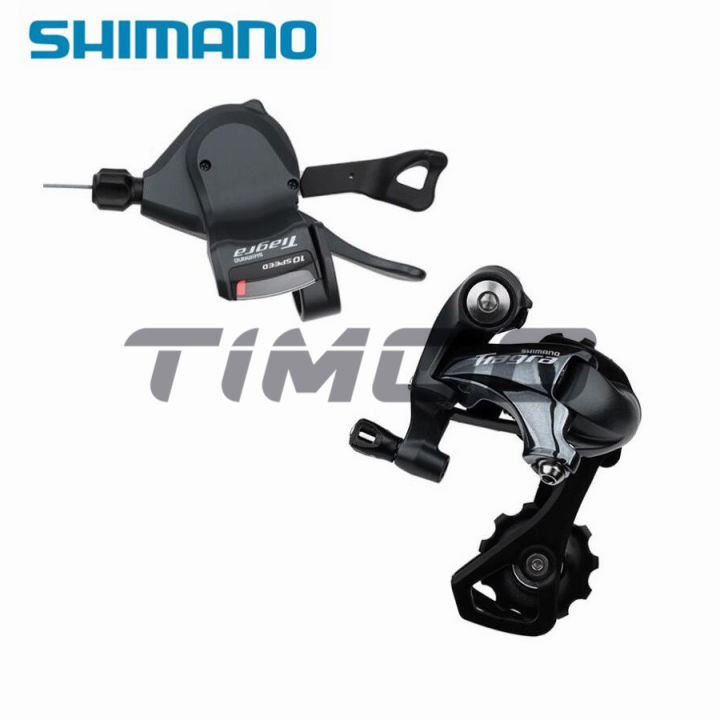 Shimano store tiagra 1x10