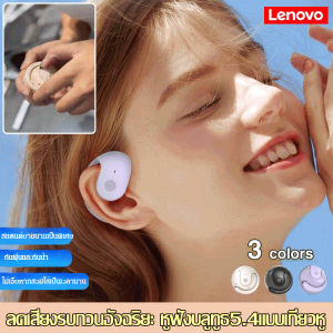 💥สินค้าเดิม💥หูฟังบแบบเกี่ยวหูลดเสียงรบกวน หูฟังแบบแขวน อายุการใช้งานยาวนาน