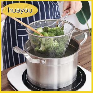 huayou French Chip Frying Strainer Basket Stainless Steel Deep Fry Basket Kitchen Round Fryer Wire Mesh With Handle Wire Colander Nets