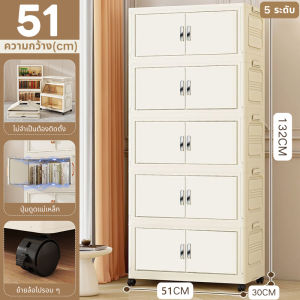 ตู้เก็บของ ตู้เก็บของ ตู้เก็บของพลาสติก ตู้เก็บของแบบมีฝาพับ ตู้ลิ้นชักพลาสติก มีล้อชั้นวางอเนกประสง ดีไซน์กันฝุ่นช พร้อมประตูตู้ใส พับได้ ความจุแบริ่ง 200KG