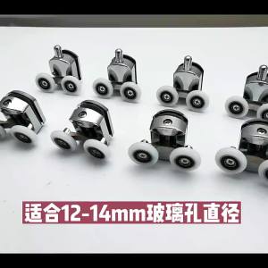 SDSy23mm/25mm/27mm Shower Door Rollers Zinc Alloy Double-Wheel Sliding Shower Door Roller Bearing Wheel Runners ReplacementLFO