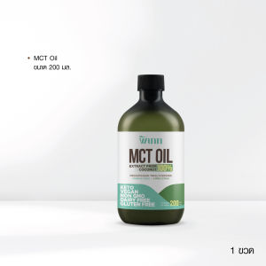 MCT Oil พิเภก C8+C10 | คีโต | เพิ่มพลังงานก่อนออกกำลังกาย | สำหรับคนทำ IF | ไม่มีปาล์ม