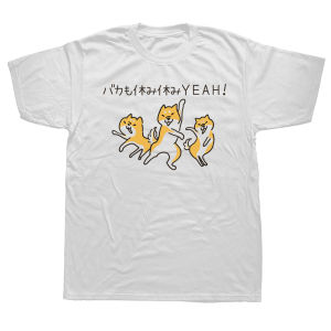 Shiba Inu T-shirt Stupid Holiday Yeah Funny Story Letters Dogs Present Gift Animals Mens Womens Uke Targeting Cotton Tee