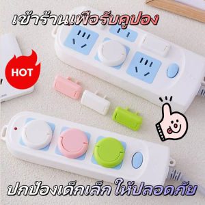 POTIKA 20 ชิ้น ที่อุดรูปลั๊กไฟ ปลั๊กกันไฟดูดเด็ก อุปกรณ์ป้องกันเด็ก ฝาปิดรูปลั๊กไฟ ตัวอุดรูปลั๊กไฟ กันเด็กแหย่ปลั๊กไฟ แบบ 2 ขา และ 3 ขา