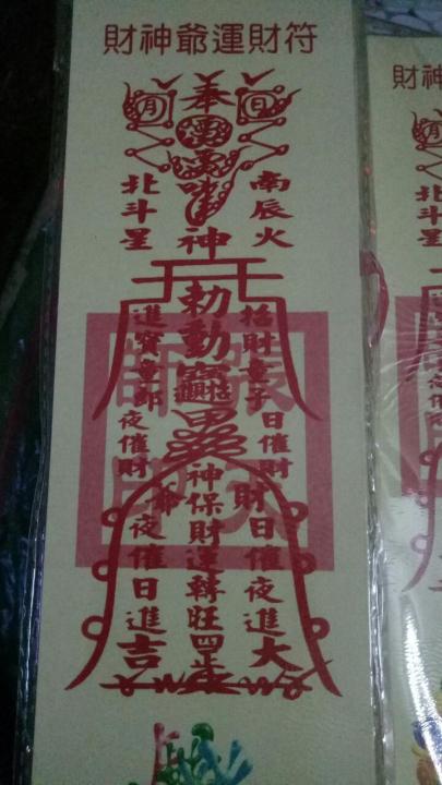 %5BHCM%5Db%E1%BB%99%202%20gi%E1%BA%A5y%20c%C3%BAng%20th%E1%BA%A7n%20t%C3%A0i%20%C4%91%E1%BB%83%20c%C3%B3%20t%C3%A0i%20l%E1%BB%99c%20-%20Image%201