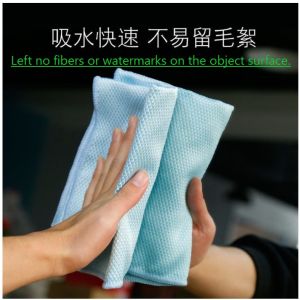 <Malaysia Stock> No Watermark Glass Cloth Rag No Fiber Left Absorbent Kitchen Dish Cloth Car Mirror Washing Cleaning Towel Cloth 30*40cm