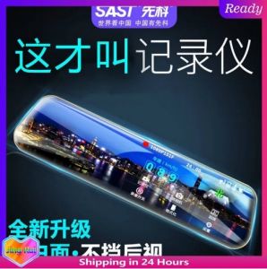 ❤️JDM 1080P超高清行车记录仪夜视360度前后双镜头全景倒车影像带电子狗 1080p Ultra HD dash cam night vision 360 ° front and rear dual panoramic reversing image with electronic dog