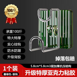 GO748 Gantungan Stainless Steel Gantungan Hook Tanpa Bor Gantungan Basko