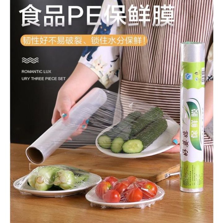 Plastik Wrap Pembungkus Makanan 30 cm Food Wrapping Roll Food Grade Plastik Buah Sayur Makanan Food Wrap Clip Roll