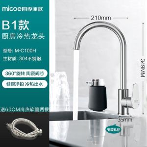 Kitchen Faucet Water Tap For Basin Kitchen Tap Faucet Cold And Hot Stainless Steel Brushed Hot and Cold Rotating Washing Basin Sink Kitchen Faucet Kitchen Sink Tap Faucet