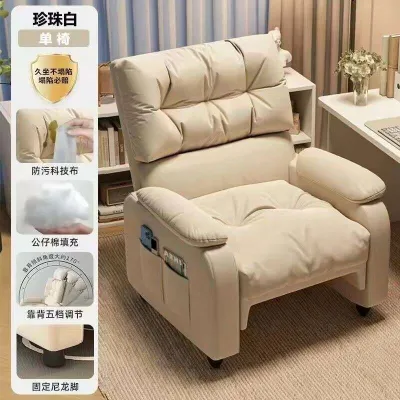 Couch Computer Long-Sitting Comfortable Home Bone Reclining Bedroom Internet Bar Single Lazy Sofa Gaming Office