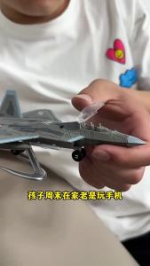 CBK Military Aircraft Tank Model Jie20 Su57 Assembly Toy Educational Props for Boys Gift Teaching Aids Building Blocks Toys2025