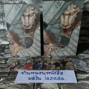 พรีเมี่ยม รอบพรี ภูผาอิงนที (ไม่มีหนังสือ) # #หนังสือ #นิยาย #นิยายจีน #แปลจีน #จีนแปล #หนังสือมือหนึ่ง