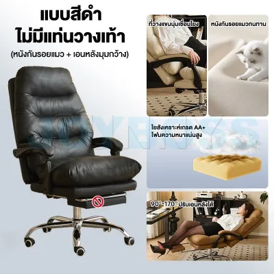 JOYBOSS เก้าอี้นั่งทำงาน เก้าอี้สำนักงาน เก้าอี้คอมพิวเตอร์ นอนได้ การออกแบบตามหลักสรีรศาสตร์ ปกป้องเอว หนัง PU สะดวกสบาย 95/110cm Office Chair