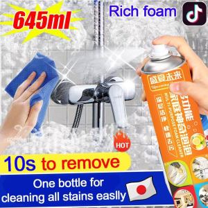 DDOXOO【Import from America】600g magiclean bathroom cleaner liquid bathroom tiles cleaner toilet cleaner pencuci tandas ceramic tile cleaner 浴室清洁剂