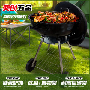 Outdoor BBQ Portable BBQ Grill 18 Inch BBQ Grill Charcoal Firewood Apple BBQ Oven [ Free Shipping ]