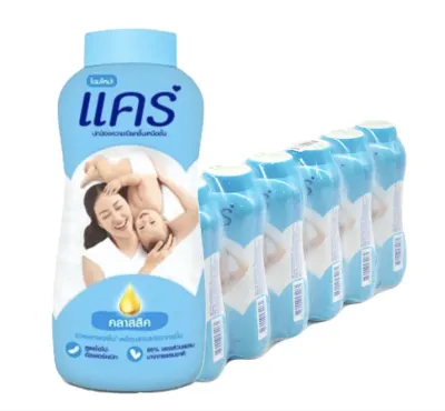 แคร์ แป้ง เด็ก มีกลิ่นให้เลือก ขนาด160 กรัม x6 ยกแพ็ก