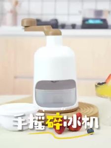 跨境手摇手工绵绵冰机跨境碎冰神器新款刨冰机家用手动冰沙雹刨冰