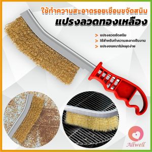 AW แปรงลวดทองเหลือง ขัดปัดสนิม ด้ามพลาสติก ​Wire Brush