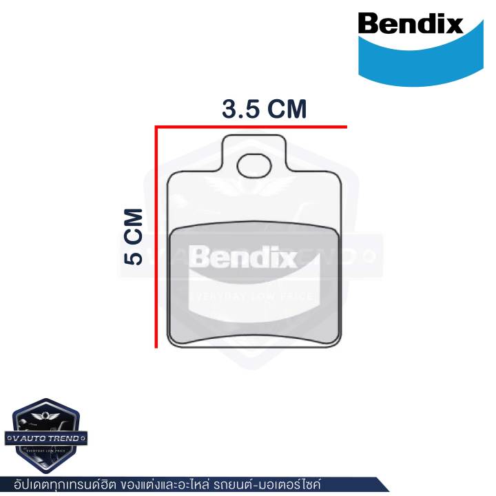 Bendix ผ้าเบรค MD41 เบรคหน้า VESPA LX,LXV,S,L,X,125,150 เบรคหลัง VESPA ...