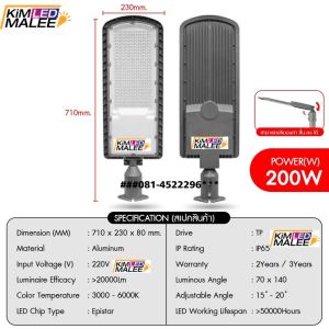 ไฟถนนโคมไฟถนนledip66200w/15w/100w/50wบอดี้สีเทาปรับคอได้รุ่นใหญ่ต่อไฟครง220v