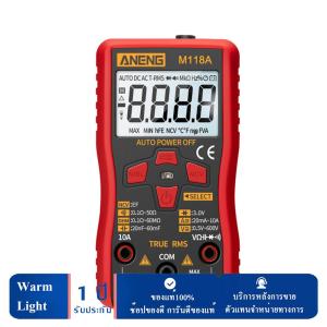 M118A มัลติมิเตอร์แบบดิจิตอล True RMS เครื่องวัดแรงดันไฟฟ้า AC/DC เครื่องทดสอบ NCV