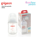 Pigeon Softouch Feeding Bottle Glass NEW version (160/240ml). 