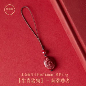 已开光 招财 天然朱砂手机链生肖本命佛男女护身符手机绳挂件守护神挂坠礼物 Zhaocai Natural Vermilion Mobile Phone Chain Zodiac Life Buddha Men and Women Amulet Mobile Phone Rope Pendant Patron Saint Pendant Gift