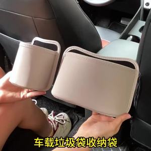 Car Trash Can Multi-functional Storage for Door Seat Back Umbrella and Cup Holder Auto Interior Organizer