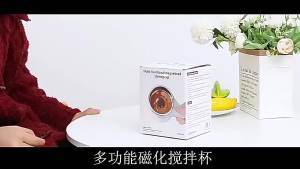 家用304不锈钢全自动搅拌咖啡杯磁力旋转一键搅拌创意懒人咖啡杯