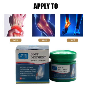 20G Gout Ointment Cream Gout Cause Joint Knee Pain Toe Finger Bone Spur Pain Killer Treatment Health Relieve The Pain and Discomfort of Neck Shoulder Waist and Leg Caused By Gout