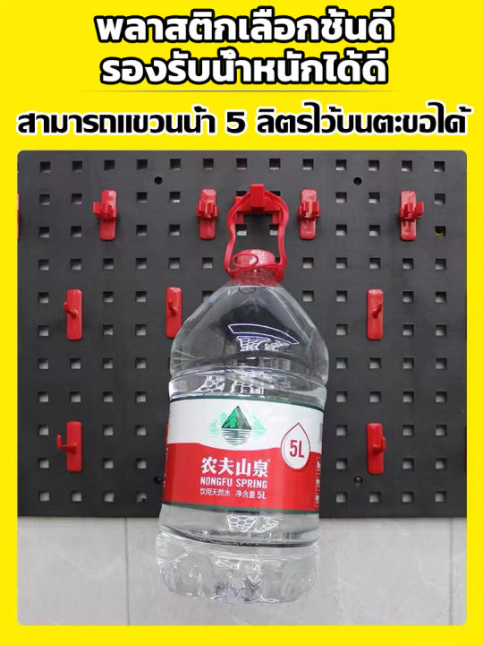 %E0%B8%AA%E0%B8%B4%E0%B8%99%E0%B8%84%E0%B9%89%E0%B8%B2%E0%B8%9E%E0%B8%A3%E0%B9%89%E0%B8%AD%E0%B8%A1%E0%B8%AA%E0%B9%88%E0%B8%87%E0%B9%83%E0%B8%99%E0%B9%84%E0%B8%97%E0%B8%A2%20%E0%B9%81%E0%B8%9C%E0%B8%87%E0%B9%81%E0%B8%82%E0%B8%A7%E0%B8%99%E0%B9%80%E0%B8%84%E0%B8%A3%E0%B8%B7%E0%B9%88%E0%B8%AD%E0%B8%87%E0%B8%A1%E0%B8%B7%E0%B8%AD%20DIY%20pegboard%20Size(90x45%20cm)%E0%B8%95%E0%B8%B4%E0%B8%94%E0%B8%9C%E0%B8%99%E0%B8%B1%E0%B8%87%20%E0%B8%97%E0%B8%B5%E0%B9%88%E0%B9%81%20%E0%B9%81%E0%B9%80%E0%B8%AD%E0%B8%99%E0%B8%81%E0%B8%9B%E0%B8%A3%E0%B8%B0%E0%B8%AA%E0%B8%87%E0%B8%84%E0%B9%8C%20%E0%B8%97%E0%B8%B5%E0%B9%88%E0%B9%81%E0%B8%82%E0%B8%A7%E0%B8%99%E0%B9%80%E0%B8%84%E0%B8%A3%E0%B8%B7%E0%B9%88%E0%B8%AD%E0%B8%87%E0%B8%A1%E0%B8%B7%E0%B8%AD%E0%B8%8A%E0%B9%88%E0%B8%B2%E0%B8%87%20%E0%B9%81%E0%B8%82%E0%B8%A7%E0%B8%99%E0%B9%80%E0%B8%84%E0%B8%A3%E0%B8%B7%E0%B9%88%E0%B8%AD%E0%B8%87%E0%B8%A1%E0%B8%B7%E0%B8%AD%E0%B8%8A%E0%B9%88%E0%B8%B2%E0%B8%87%20%E0%B8%97%E0%B8%B5%E0%B9%88%E0%B9%81%E0%B8%82%E0%B8%A7%E0%B8%99%E0%B8%82%E0%B8%AD%E0%B8%87%20%E0%B9%81%E0%B8%9C%E0%B8%87%E0%B9%80%E0%B8%84%E0%B8%A3%E0%B8%B7%E0%B9%88%E0%B8%AD%E0%B8%87%E0%B8%A1%E0%B8%B7%E0%B8%AD%20%E0%B8%97%E0%B8%B5%E0%B9%88%E0%B9%81%E0%B8%82%E0%B8%A7%E0%B8%99%E0%B8%82%E0%B8%AD%E0%B8%87%E0%B8%AD%E0%B9%80%E0%B8%99%E0%B8%81%E0%B8%9B%E0%B8%A3%E0%B8%B0%E0%B8%AA%E0%B8%87%E0%B8%84%E0%B9%8C%20%E0%B8%97%E0%B8%B5%E0%B9%88%E0%B9%81%E0%B8%82%E0%B8%A7%E0%B8%99%E0%B8%AD%E0%B8%B8%E0%B8%9B%E0%B8%81%E0%B8%A3%E0%B8%93%E0%B9%8C%20%E0%B8%97%E0%B8%B5%E0%B9%88%E0%B9%81%E0%B8%82%E0%B8%A7%E0%B8%99%E0%B9%80%E0%B8%84%E0%B8%A3%E0%B8%B7%E0%B9%88%E0%B8%AD%E0%B8%87%E0%B8%A1%E0%B8%B7%E0%B8%AD%20%E0%B8%A3%E0%B8%B1%E0%B8%9A%E0%B8%99%E0%B9%89%E0%B8%B3%E0%B8%AB%E0%B8%99%E0%B8%B1%E0%B8%81%E0%B9%84%E0%B8%94%E0%B9%89%E0%B9%80%E0%B8%A2%E0%B8%AD%E0%B8%B0%20%E0%B8%97%E0%B8%99%E0%B8%97%E0%B8%B2%E0%B8%99%E0%B8%A2%E0%B8%B4%E0%B9%88%E0%B8%87%E0%B8%82%E0%B8%B6%E0%B9%89%E0%B8%99%20%E0%B8%95%E0%B8%B4%E0%B8%94%E0%B8%95%E0%B8%B1%E0%B9%89%E0%B8%87%E0%B8%87%E0%B9%88%E0%B8%B2%E0%B8%A2%20-%20Image%206