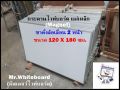 ไวท์บอร์ดราคาถูก กระดานไวท์บอร์ดขาตั้งล้อเลื่อน {ไวท์บอร์ดชนิดแม่เหล็ก!, 2 หน้า} ขนาด 120 X 180 ซม. {ไวท์บอร์ด,Whiteboard}}. 