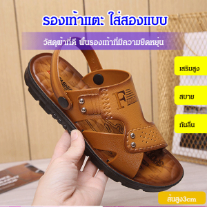 รองเท้าแตะฤดูร้อน การระบายอากาศ ไม้ถูพื้นชายหาด ทนต่อการสึกหรอ บุคลิกภาพ ถอดออกได้ สวมใส่สบาย