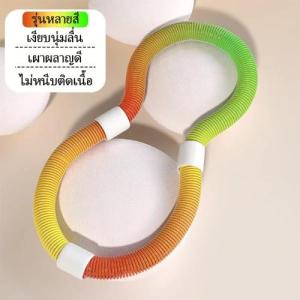 สไตล์นุ่มไม่เจ็บเอวฮูลาฮูปสำหรับบ้าน สปิงภาษาไทย ฮูล่าฮูป น้ำหนัก 1.5KG Sport ออกกำลังกาย แบบพกพา อเนกประสงค์